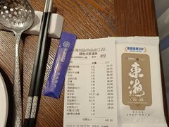 -东海怡品海鲜豆捞(舟宿夜江店)