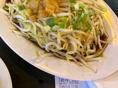 -马来西亚美食街