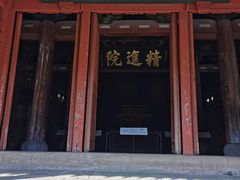 -宁波市保国寺古建筑博物馆