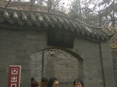 -西安曲江寒窑遗址公园