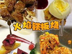 -大神太神·铁板烧(瑞虹天地月亮湾店)