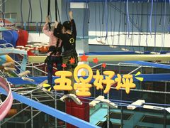-幸福花欢乐世界(东辰广场A座店)