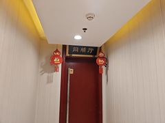 -同和居(月坛店)