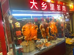 门面-七寸飝大饭店(马场店)