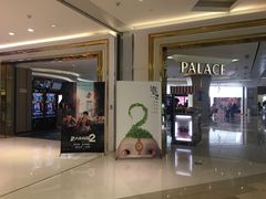 -百丽宫影城(CGS激光苏宁广场店)