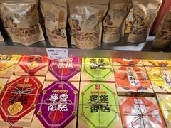 -乾芝斋·苏式糕点·碧螺春茶酥(平江路店)