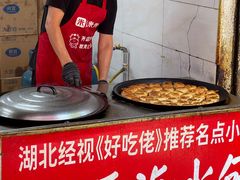 -毛氏汽水包(山海关路店)