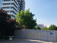 -山东大学(千佛山校区)