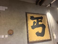-北丐先生·野馄饨烧烤(泰达E街区店)