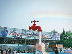 -青岛方特梦幻王国