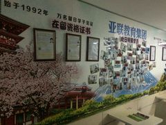 -华兴日语学校(总校)