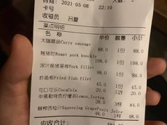 -申德勒加油站餐厅(三里屯北小街店)