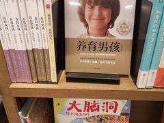-茑屋书店(天目里店)