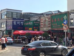 -锋味海鲜菜馆