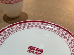 -满园烤鸭·春饼(太原街万达店)