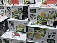 -福达坊批发城(汉阳黄金口总店)