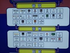 -江燕路万科里
