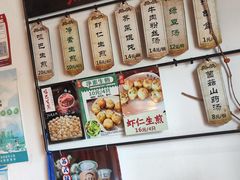 -哑巴生煎(临顿路店)