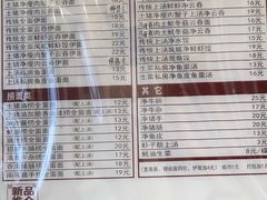 -恩宁刘福记(东华东路店)