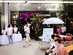 -glasstique(三里屯店)