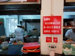-鲜得来排骨年糕(即墨路店)