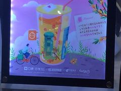 -CoCo都可(健翔桥店)