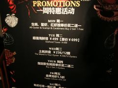 -斯普汇生蚝牛排馆(中骏世界城店)