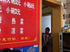 -栾川肉丝面(玻璃厂路店)