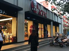 -肯德基(蓝桥店)