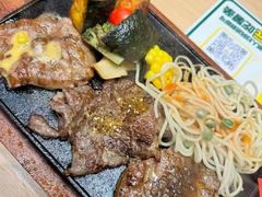 -豪客来牛排(钢铁大街店-2106)