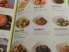 菜单-西贝(无锡万象城店)