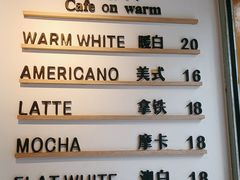 -Cafe on warm(丹霞店)
