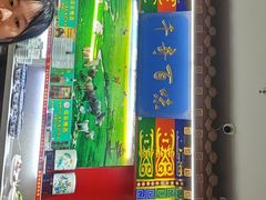 -津门老羊家·铜锅涮羊肉·烧烤(科技园店)
