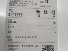 -奈雪的茶(新天地广场PRO店)