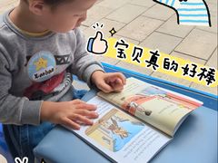 -I-Shine英语国际教育(大三林中心)
