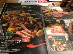 -必胜客(五道口店)