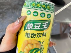 -阿婆东山羊肉店(鸿港海鲜批发市场店)