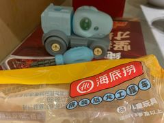 -海底捞火锅(中原万达广场店)