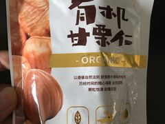 有机甘栗仁-瑞幸咖啡(经四路万达写字楼店)