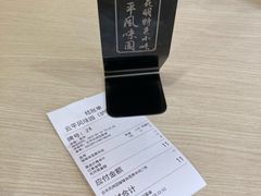 -云平风味园(护国路店)