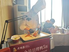 -大鸭梨烤鸭(顺义石园店)