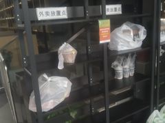 -高·尚领域