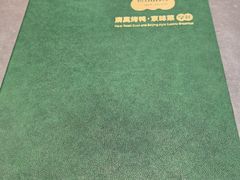 -黑窑厂糖油饼烤鸭·清真菜(旗舰店)