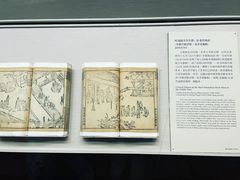 -台北故宫博物院