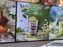 -DQ·蛋糕·冰淇淋(南开大悦城2F店)