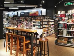 -Olé精品超市(苏州中心店)