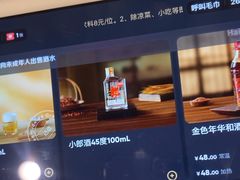 -海底捞火锅(丰尚国际广场店)