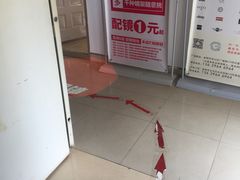-视野联行眼镜蔡司·依视路官方授权店(顺城店)