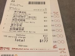 账单-点点心点心专门店(旺角店)
