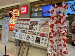 -西贝莜面村(近铁城市广场店)